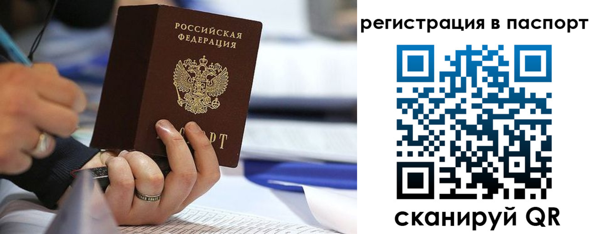 временная регистрация поиск в Кораблино