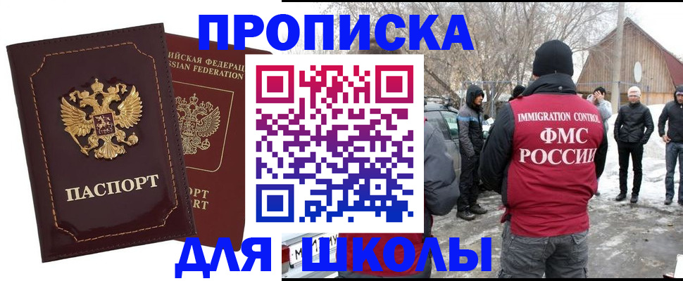 временная регистрация госуслуги в Кораблино