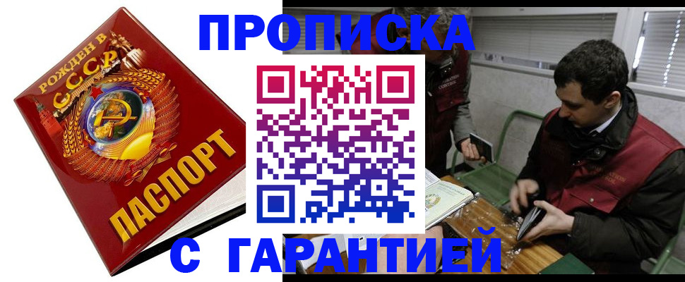 регистрация для школы в Кораблино